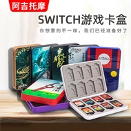Ajitomo switch Game Card Storage Box 16pcs ns Card Accessories Game Cassette Box