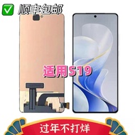 จอภาพโทรศัพท์มือถือ OLED แท้สำหรับ VIVO S19 IQOOZ9 Z9TURBO Z9TURBO Y200GT ชิ้นส่วนโทรศัพท์มือถือ จอภ