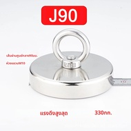 Super Strong Neodymium ตกปลาแม่เหล็กตะขอ N52 Heavy Duty Rare Earth แม่เหล็ก Countersunk Hole Eyebolt