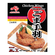 Ajinomoto Chicken Wing (sesame)  | 1kg (20 pieces)