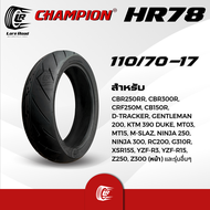 (ยางปี 25) ยางนอกบิ๊กไบค์ ขอบ 17" CHAMPION HR78 ลายสายฟ้า 110/70-17 120/70-17 130/70-17 140/70-17 15