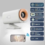 โปรเจ็คเตอร์พกพา V16 4K HD 300ANSI แอนดรอยด์12สั้นโยนคู่ Wifi 6 BT5.0ลำโพงในตัว