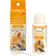 Sanko Liquid Aid Multivitamin (F41)