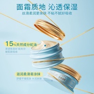 T TB Golden Snake Oil Cream Firming Moisturizing Moisturizing Cream Anti-Drying Cracking Hand Cream 