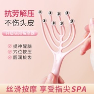Nine-Claw Massage Comb Head Massage Decompression Scratching Head Roller Ball Manual Head Meridian M