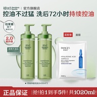 💥正品现货💥【新品】Awaken Seeds惊时洗发水Awaken Seeds Oil Control Shampoo 2.0 Upgrade Repair