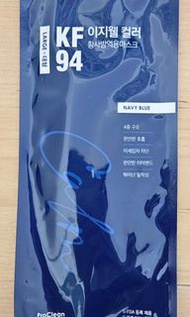 ProClean 4-Layer Mask (KF94) , KF94 四層口罩