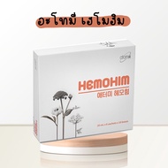 Atomy HEMOHIM 60 Sachets