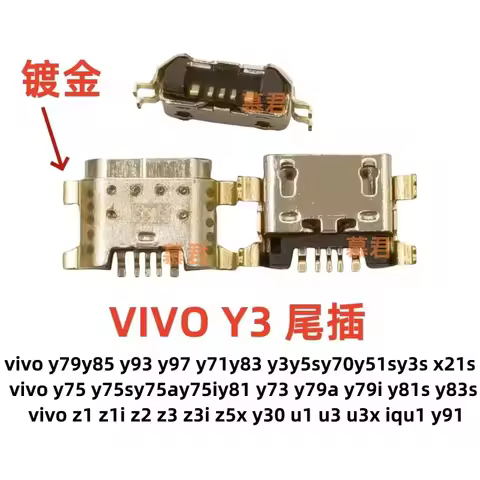 （10-100pcs）Suitable for VIVO Y3 5S Y85 Y97 Huawei Play 7X 8X Play 3 nova3i phone with built-in charg