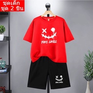 Future @@ K229+DD368 2-Piece Set Children's Fashion T-Shirt + Shorts