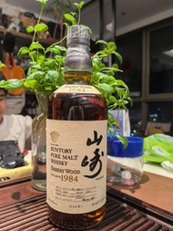 收酒 威士忌、山崎1984、日本威士忌、山崎12  山崎18  白州  山崎 smoky batch  山崎 機場  山崎2024  山崎12年  山崎25  山崎 2024  山崎 12