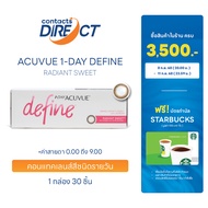 Acuvue 1-Day Define  สี Radiant Sweet คอนแทคเลนส์สีรายวัน (30ชิ้น/กล่อง)