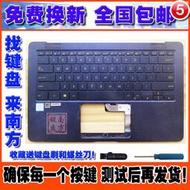 （筆電鍵盤）Asus華碩VIVOBOOK 靈耀3 靈耀UX490 UX490U UA 筆記本鍵盤更換C殼