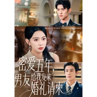 SHORT CHINESE DRAMA PENDRIVE 32GB VOL 9