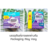 ยิลเลตต์ วีนัส ใบมีดโกน สำหรับผู้หญิง Venus Comfortglide Freesia 3 Blades Lames 6 Cartridges (Gillet