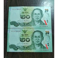 Thailand King Rama IX 20  Baht x 2 Consecutive Number UNC 13 14 一生一世