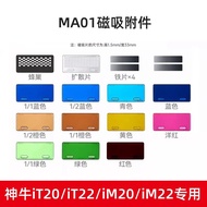Godox iT20/it22 Magnetic Color Film Honeycomb IM22 Diffuser im20 Diffuser Box Magnetic Creative Expa