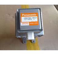 90%NEW Frequency conversion microwave magnetron 2M261-M32 2M236-M32 accessories 2M236-M36