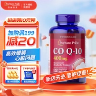 普丽普莱Puritan\'s Pride 辅酶Q10 100mg 日常保护心脏 延缓衰老 熬夜加班常备 【小瓶装】辅酶Q10 100mg*120粒