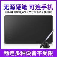H640P Digital drawing tablet, hand-drawing tablet, computer drawing board, drawing board, writing in