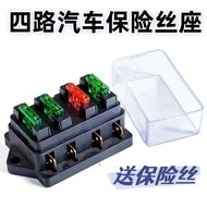 4-Way 6-Way 8-Way 10-Way 12-Way Blade Fuse Holder for Car Multi-Way Socket Truck RV Circuit Fuse Bla