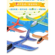 Large Hand Throwing Plane Air Model Foam Plane 48cm Newly Bought Plane Been Punched Plane Performanc