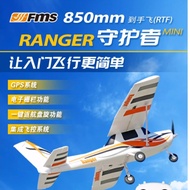 FMS 850mm Ranger Entry Remote Control Airplane Model