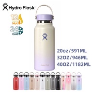 Hydro Flask 20-40oz(591-1182ml) Insulated Water Bottle  Keep Cold 24H Leak-Proof Tumbler 304 Stainle