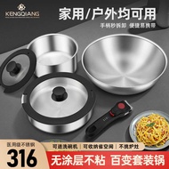 Outdoor Cookware 316 Stainless Steel Wok Portable Detachable Handle Pot Three-Piece Set Camping Cook