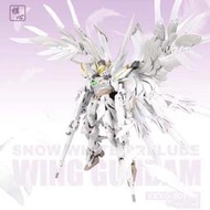 現貨免運！白雪姬 模心 MG1100 FIX 樣式
