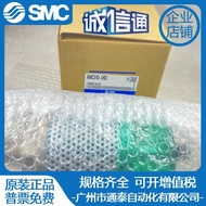 Device Brand New Ready Stock Supply AMC510-06D Japan SMC Special Offer Sale Exhaust Original Cleansi