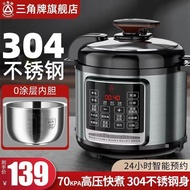 Triangular Rice Cooker Electric Pressure Cooker 4L Household Stainless Steel Electric High Pressure 