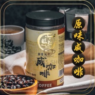 【Uncle Wong】400g 旺叔咸咖啡 Uncle Wong Taiping Salted Coffee 太平特色 Kiam Kopi 3合1咖啡 三号商店 Instant Coffee 咖啡粉