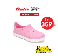 Bata บาจา (Online Exclusive) Bubble Gummers รองเท้าเล่นน้ำสงกรานต์ รองเท้าลุยน้ำสงกรานต์ ระบายน้ำได้ดี ใส่สบาย สำหรับเด็กเล็ก รุ่น BUBBLY-8 สีชมพู 1605003