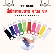 Chanyoot2021 Flat Bottle Opener Large Size 4*18 Cm. Easy To Hold Available In A Variety Of Colors