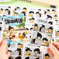 1Pcs/3Pcs Reading Comics Guessing Idioms Children Love Reading Knowledge Comic Book Elementary Schoo