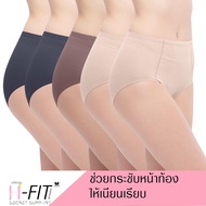 Wacoal Support panty กางเกงในเก็บกระชับ 1 เซ็ท 5 ชิ้น (สีเบจสีดำสีน้ำตาลไหม้) - WU4F36