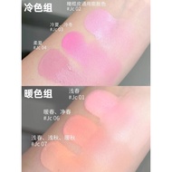 blusher blusher stick A aztk Liquid Blush Liquid Balm Expansion Shrink Matte Atmosphere Contouring B