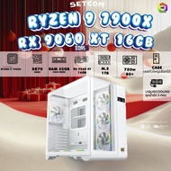 BONMECOM2 คอมประกอบ / CPU AMD AM5 RYZEN 9 7900X / RX 9060 XT 8GB / Case เลือกแบบได้ครับ