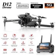 ❤️ 10KM+45Mins+Touch Screen RC❤️ D12 GPS Drone Digital Image Transmission 3-axis Gimbal 8K Professio
