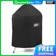Weber | Weber Grill Premium 57 Cover