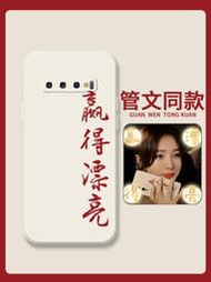 贏得漂亮適用三星s23手機殼s23ultra簡約s22+矽膠s21FE閃耀的她s20十防摔note10+秦嵐s10e