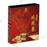 Nature's Gold Phoenix Egg Roll With Seaweed & Chicken Floss 肉松&紫菜鸡蛋卷 - Halal [120G]