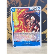 OP13-047 | C | CHARACTER Fossa