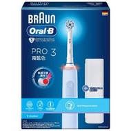 Oral-B Pro 3電動牙刷 《香港行貨》