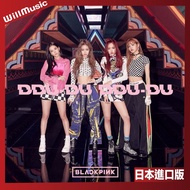 Micro Music Partially Ready Stock Japanese Version BLACKPINK DDU-DU Single CD
