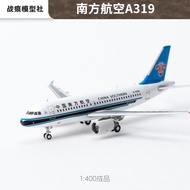 Fast Shipping-1: 400 South Airlines Airbus A319 Airliner Alloy Aircraft Model Simulation Static Coll
