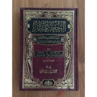 AlQuran Hafazan Mushaf Easy Memorisation Quran