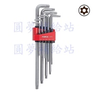 [Dream Supply Station] Taiwan-Made Export Hand Tools 9pc-L-Shaped Hollow Star Wrench Set/Hollow L-Sh