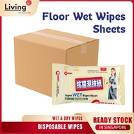【Carton 20pkt】Floor Wipes Super Wet Floor Wipes Floor Cleaner Wet wipes Wet Floor Wipes disposable A